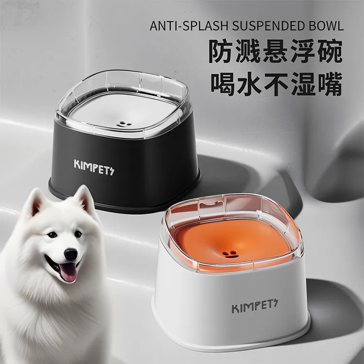 狗狗饮水器宠物喝水不湿嘴宠物猫咪饮水器自动喂水器悬浮水碗狗碗