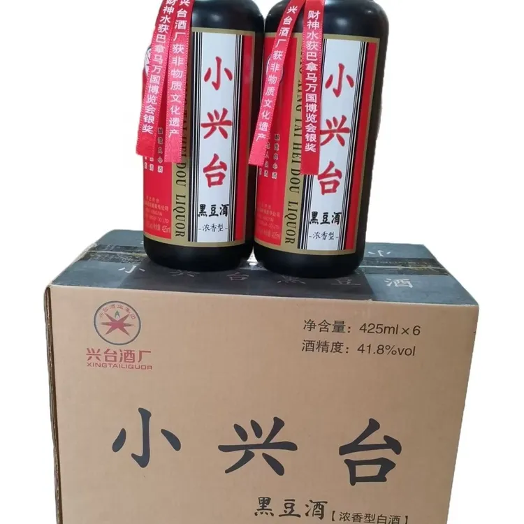 小兴台【酒厂直营】黑豆酒41.8度浓香白酒425ml*6整箱纯粮邢台特产