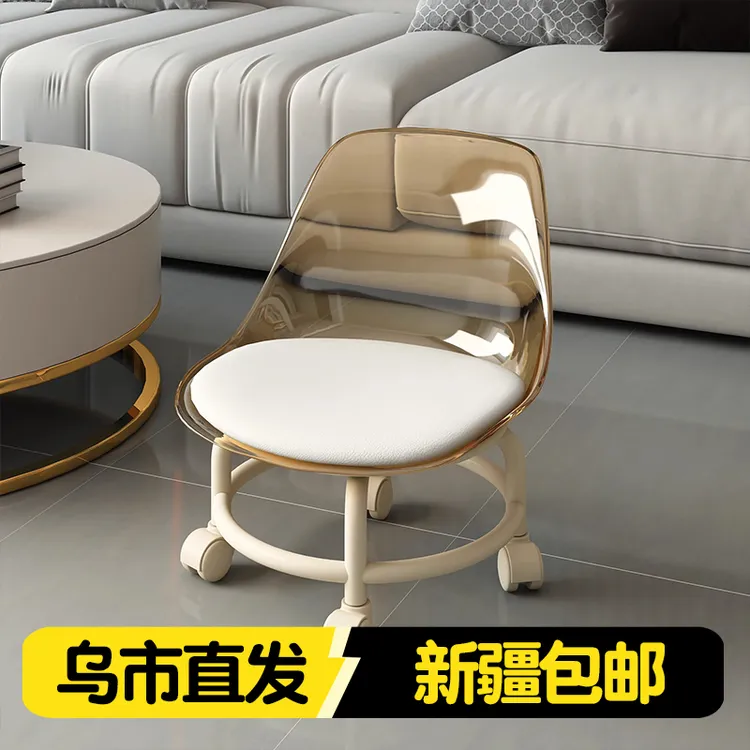 新疆包邮透明亚克力小凳子家用滑轮矮凳带万向轮护腰舒适美缝椅凳