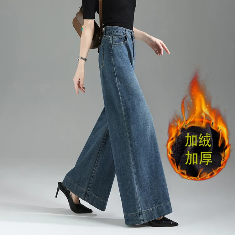 加绒2025牛仔裤女新款高腰九分阔腿裤子春季宽松显瘦拖地直筒裤子
