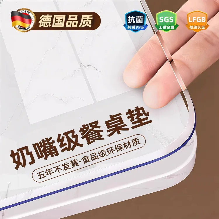 轻奢高级软玻璃PVC透明餐桌垫防水防油防烫茶几水晶板桌面垫桌布