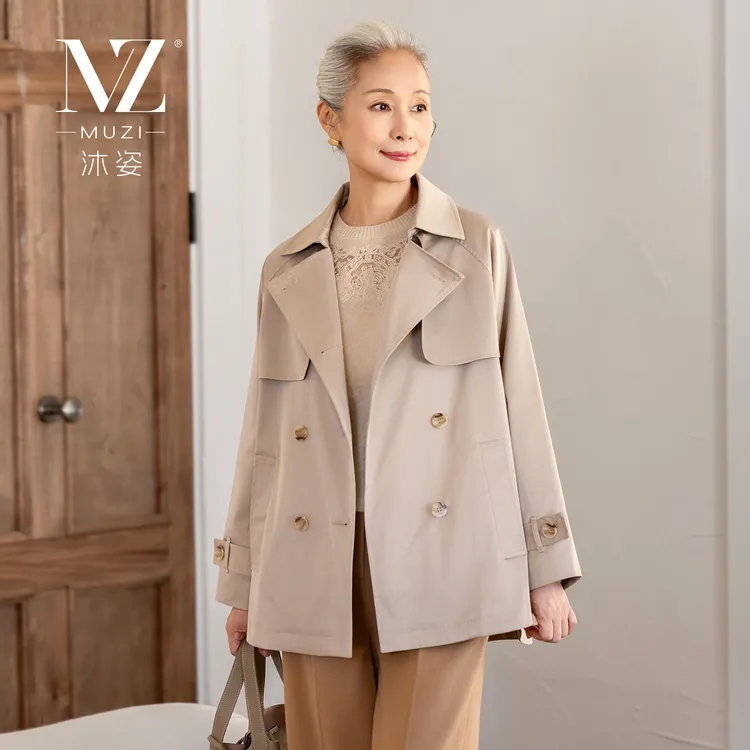 沐姿中老年女装气质风衣妈妈装秋款宽松时尚翻领外套双排扣