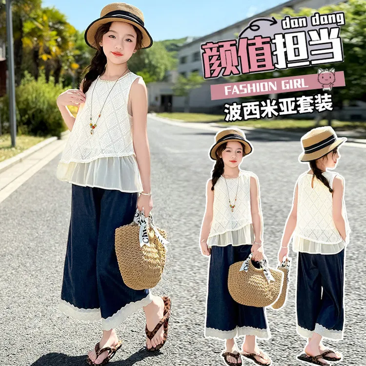 【现货】女童套装夏季25新款洋气蕾丝背心中大童波西米亚风儿童夏装