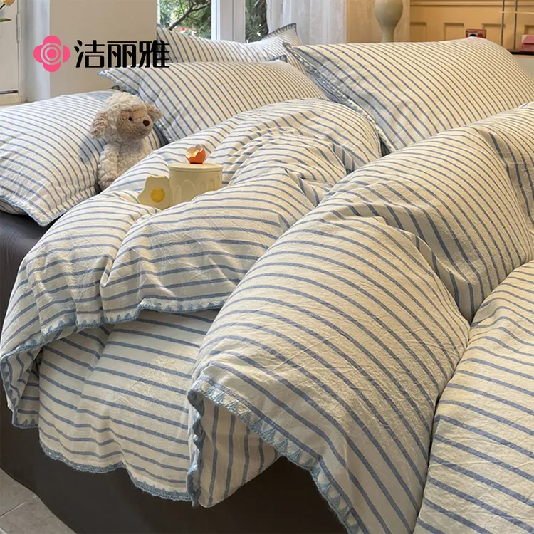 洁丽雅简约纯棉水洗棉四件套2025新款全棉床上用品被套床单三件套