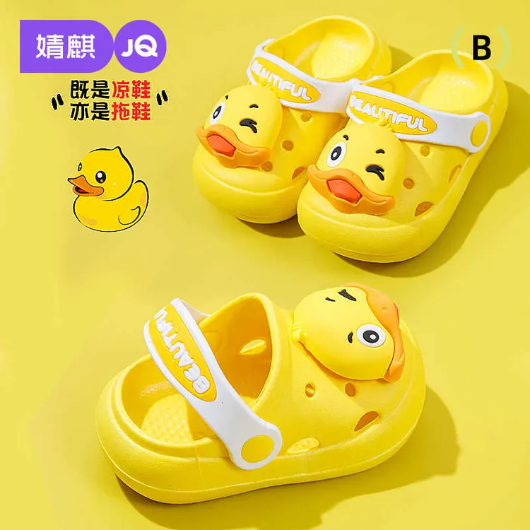 婧麒儿童拖鞋男童夏季外穿防滑室内包头软底洗澡小女孩透气洞洞鞋