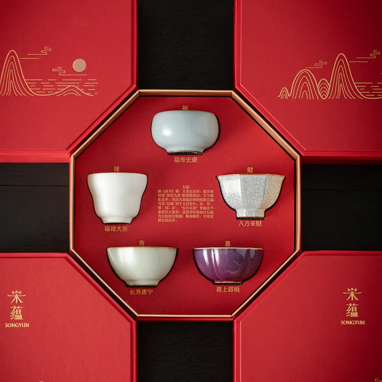 煌山宋蕴茶具主人杯礼盒套装家用高档茶杯茶具伴手礼