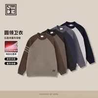 NTDG-ONE冬季拼色双面绒石墨烯加厚圆领卫衣87307