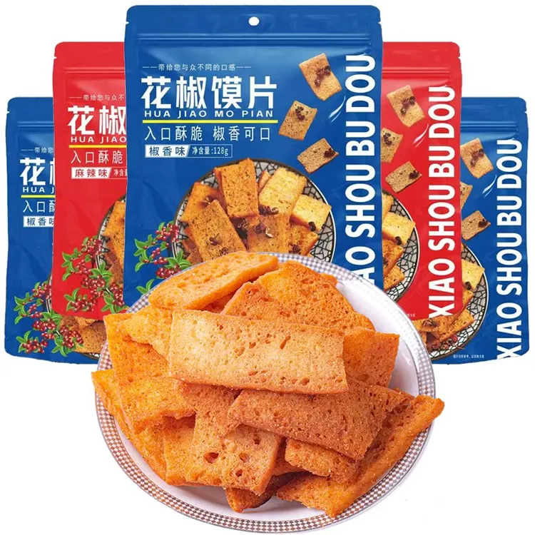 （老少皆宜）小手不抖花椒馍片128g*5袋追剧休闲零食麻辣椒香味
