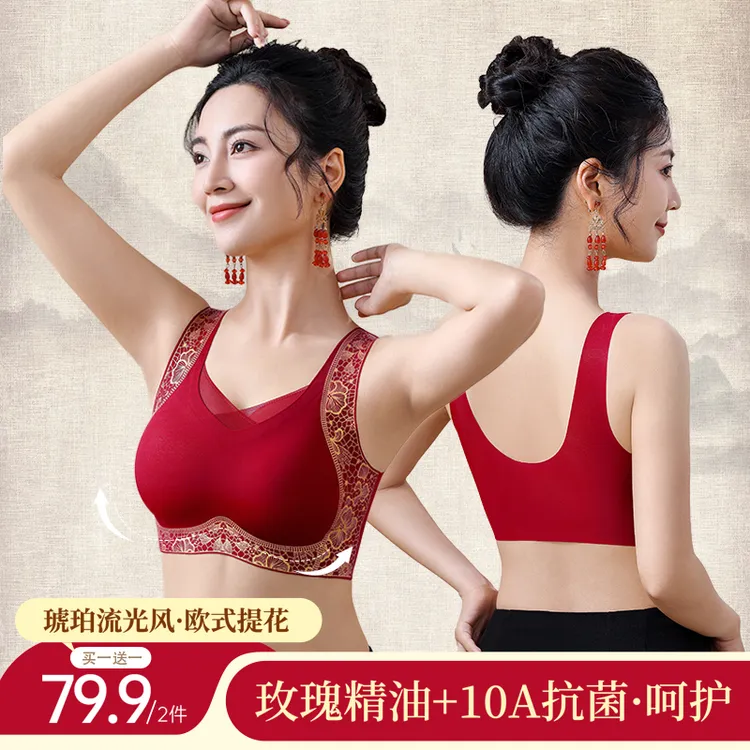 欧式提花琥珀流光风无钢圈聚拢无痕运动舒适提拉聚拢美背文胸