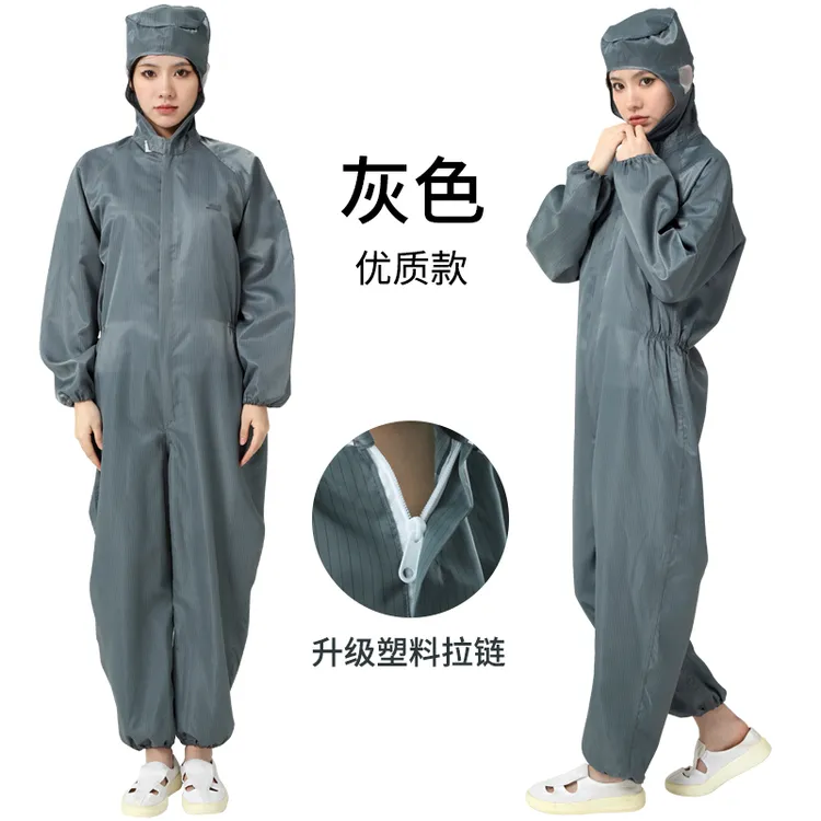 【西藏新疆包邮】男女通用连体工作服防静电洁净防尘服食品厂等适用