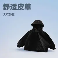 冬季新款儿童外套男童中大童毛毛衣洋气潮款童装加厚秋冬