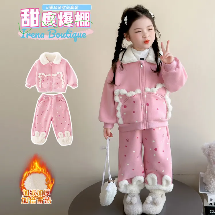 女童拉链加绒套装洋气儿童加厚外套秋冬装女宝宝休闲两件套女孩