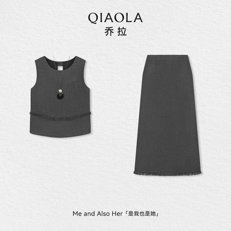 QIAOLA/乔拉【首尔晚风】秋冬梭织粗花呢肌理感无袖上衣高腰长裙