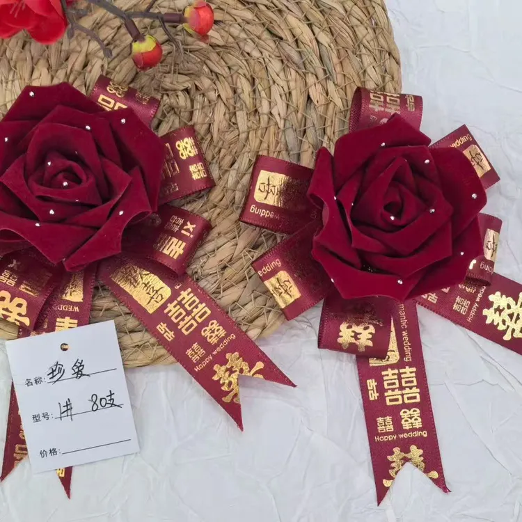 结婚胸花全套婚礼用品含新郎新娘父母伴郎伴娘襟花胸前花