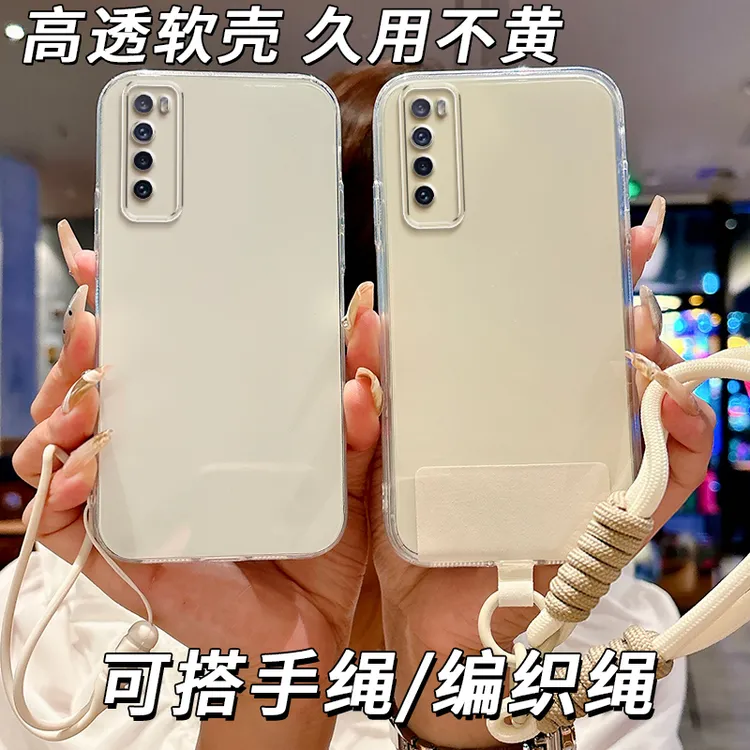 全透明软硅胶华为Nova7手机壳JEF-AN00防摔精孔简约大气不发黄女