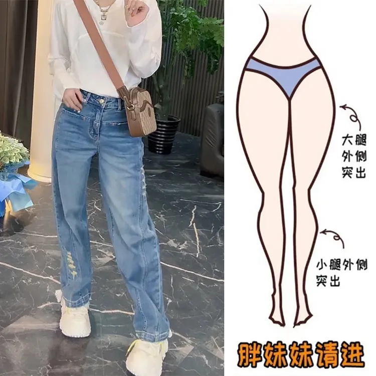 大码破洞直筒牛仔裤女夏季薄款微胖妹妹宽松显瘦遮肉百搭阔腿裤子