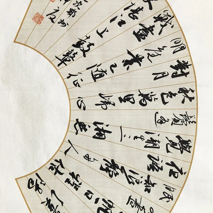 扇面小品尺寸35cmx68cm纸仿古宣(高档)