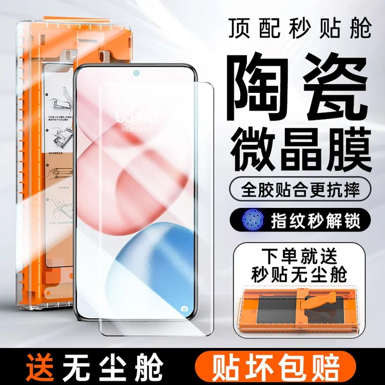 适用荣耀400pro手机膜全包全屏荣耀400钢化陶瓷微晶膜400保护贴膜