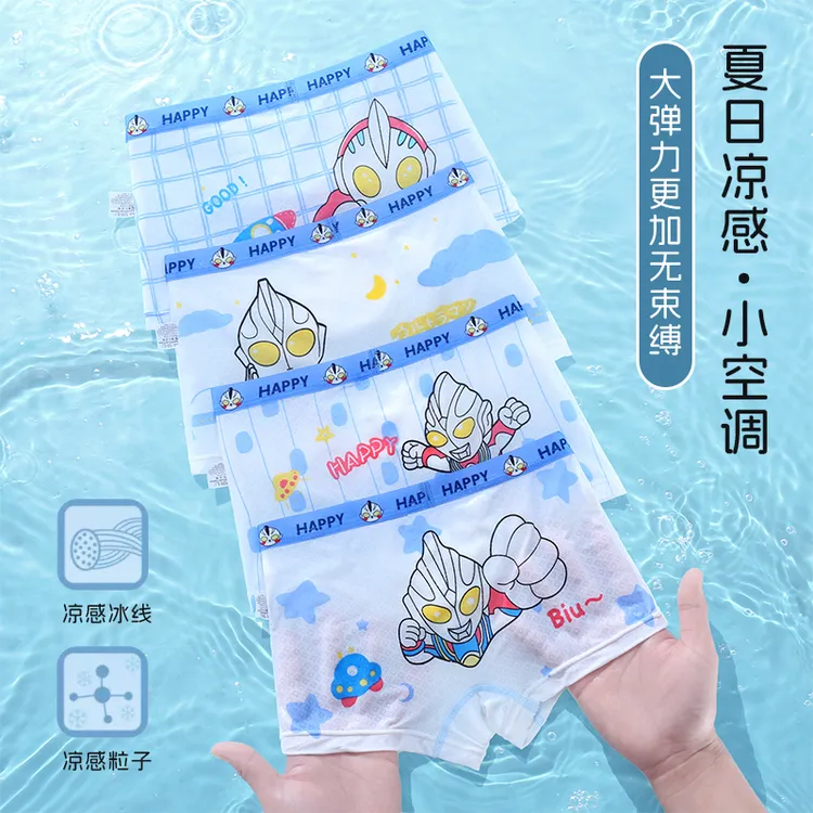 透气内裤夏季奥特曼冰丝网眼四角短裤奥特曼莫代尔薄款宝宝平角裤