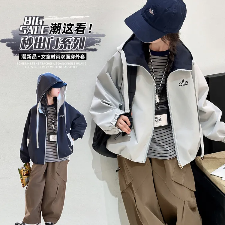 女童春秋款韩版休闲连帽冲锋衣外套女大童时髦洋气儿童两面穿秋装