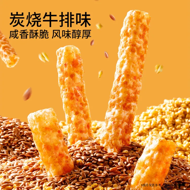 【三只松鼠_亚麻籽苦荞棒】炭烧牛肉味160g粗粮零食追剧解馋酥脆LW