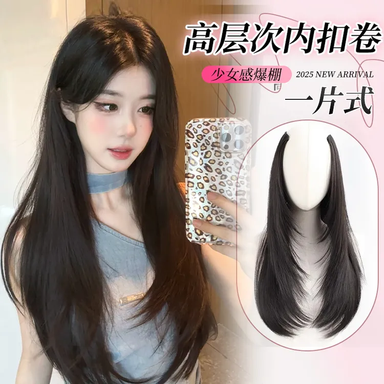 轻薄【高层次直发】 假发女一片式增发量蓬松接发片内扣黑长直