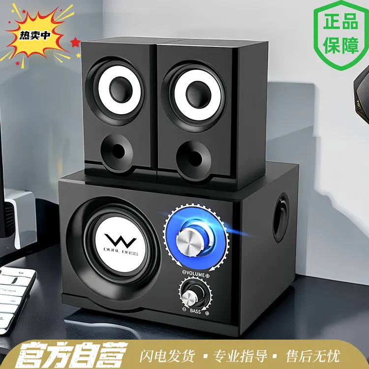 台式电脑专用音响手机蓝牙音箱木质可插U盘投影仪超大声重低音炮