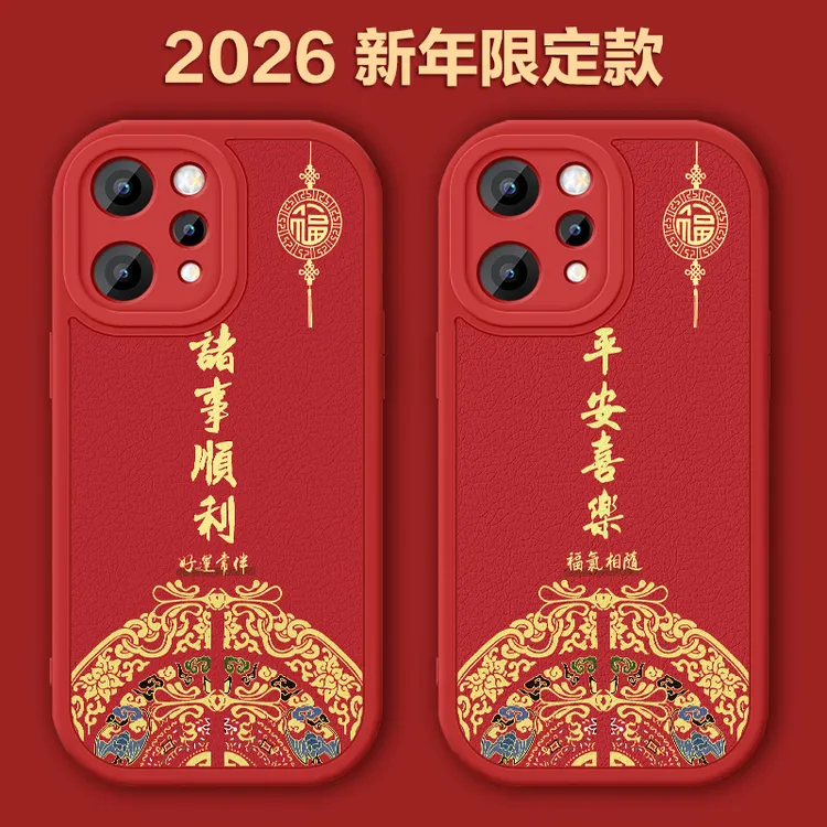 适用vivos50手机壳新年款s50promini新款马年喜庆保护套好运常伴