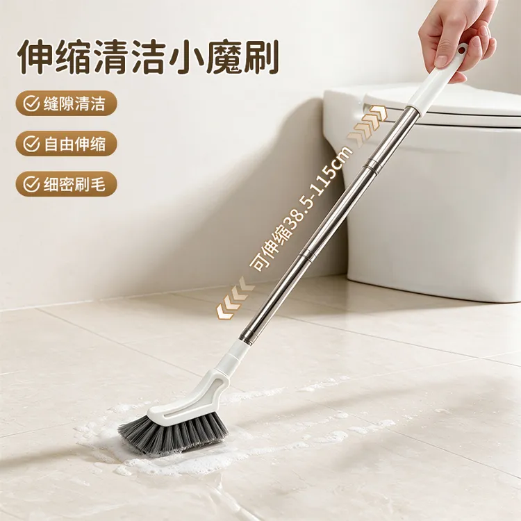 【佳立方】伸缩清洁小魔刷家用窗缝地缝清洁刷卫生间浴室长柄缝隙