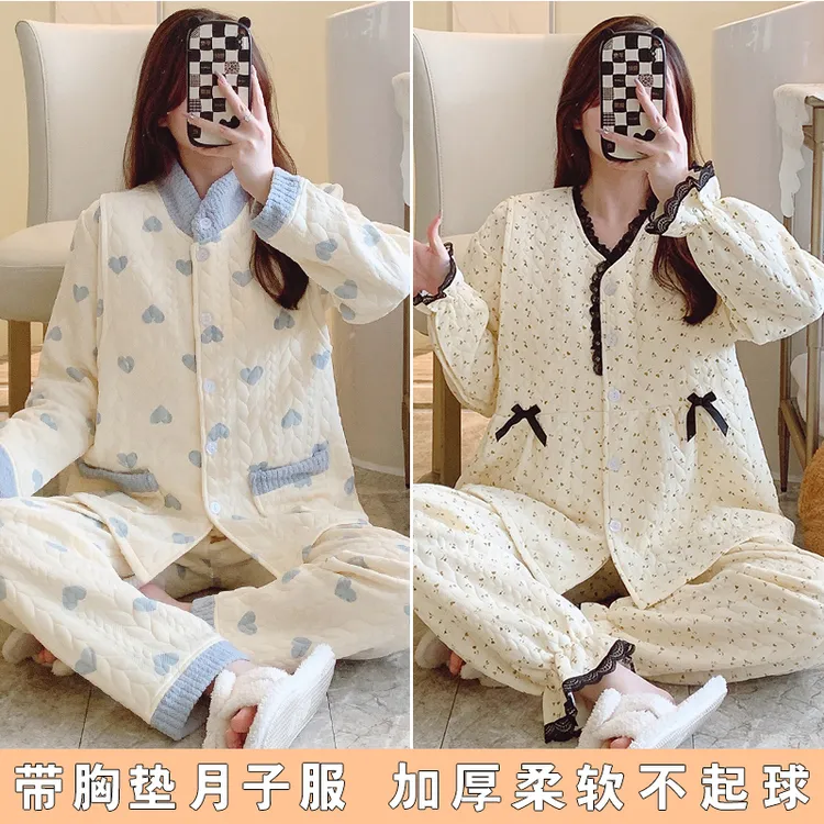 带胸垫【10-3月份】月子服孕妇睡衣产后哺乳加厚秋冬空气棉家居套装