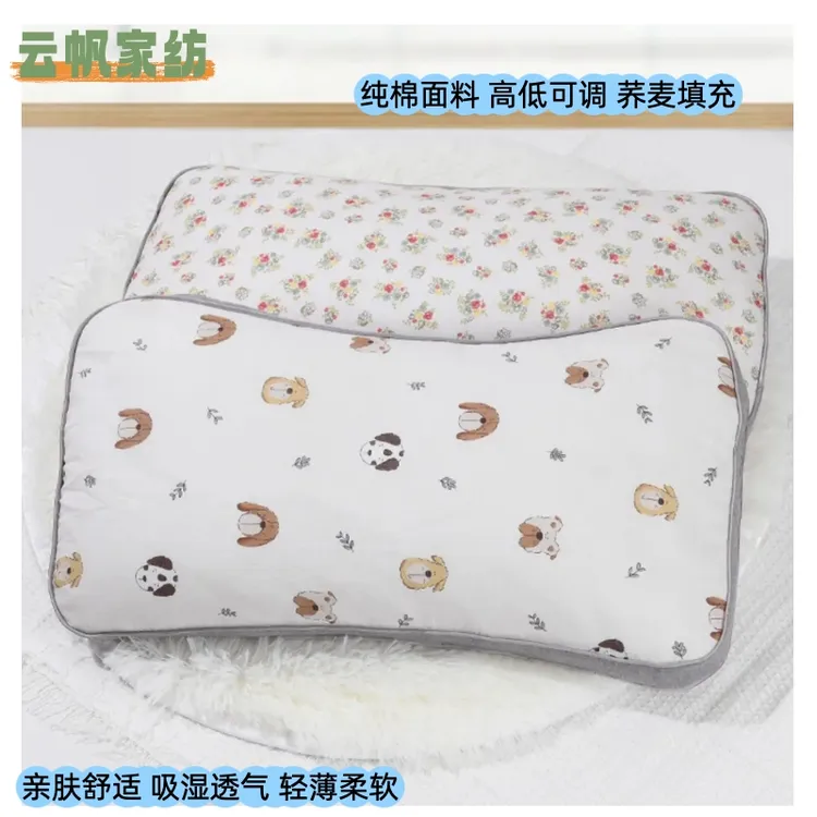 【云帆】新款甜荞麦壳枕头枕芯助睡眠护颈椎家用男生女生舒适荞麦壳