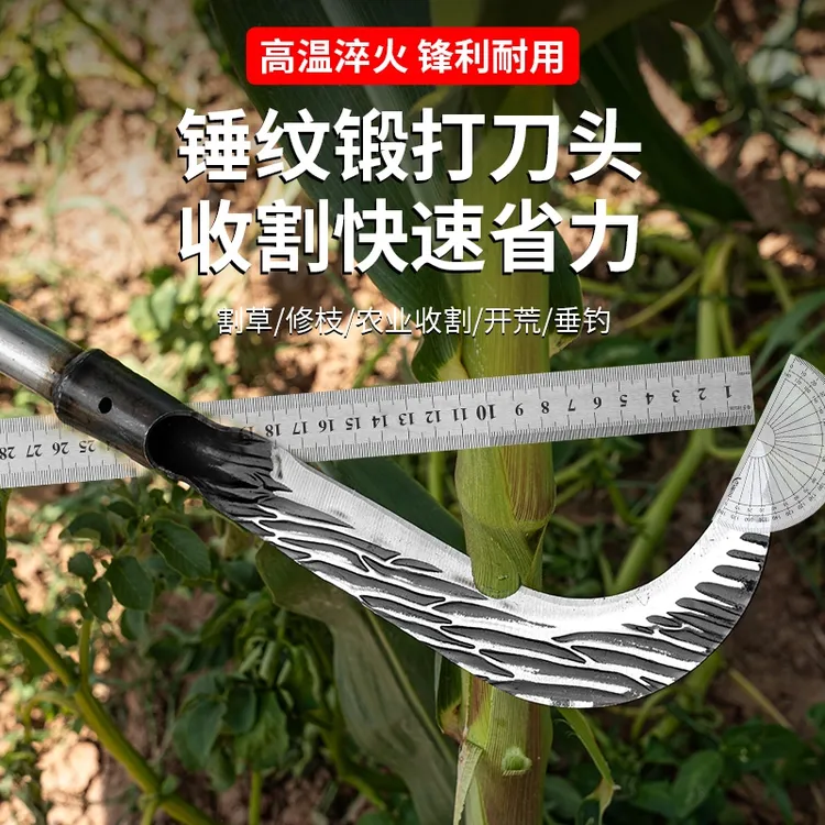 农用锻打锰钢镰刀割草刀弯刀多功能柄加长款弯刀农用工具除草锋利
