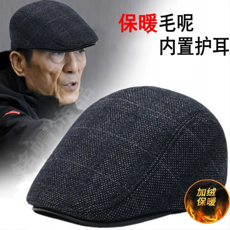 春秋老人帽子男士冬季中老年人爸爸爷爷贝雷帽冬天老头保暖鸭舌帽