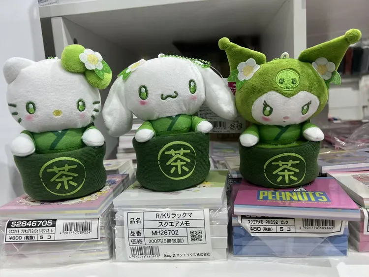 正版清新抹茶女仆kitty毛绒挂件玩偶KITTY玩偶