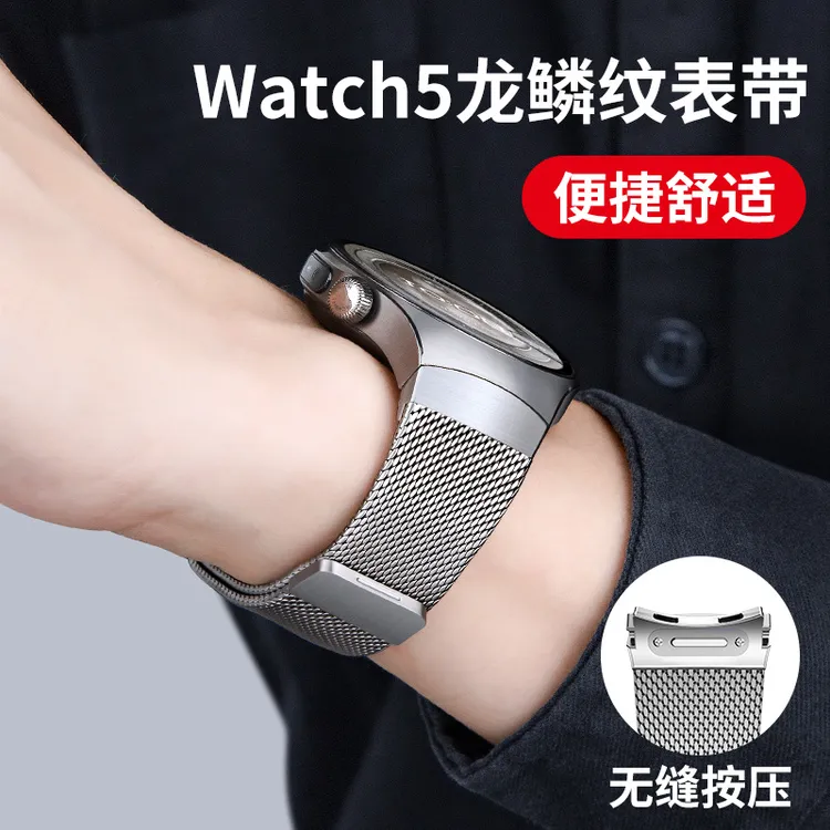 适用华为watch5龙鳞纹手表带46mm按压式弧形42mm系列表带女米兰尼商品图