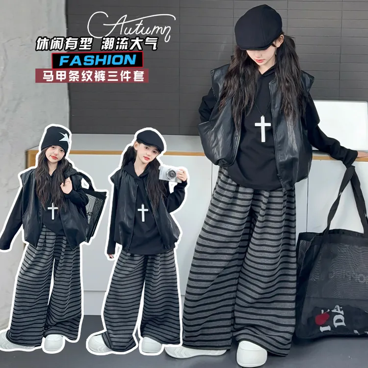 女童秋季套装2025新款女孩大童秋装韩系皮衣马甲外套慵懒风三件套
