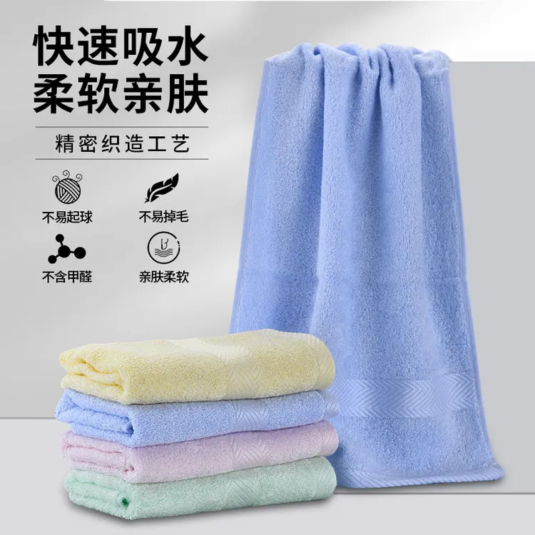 情侣专用竹炭竹纤维毛巾高级竹签维柔软吸水情侣家用比纯棉好面巾