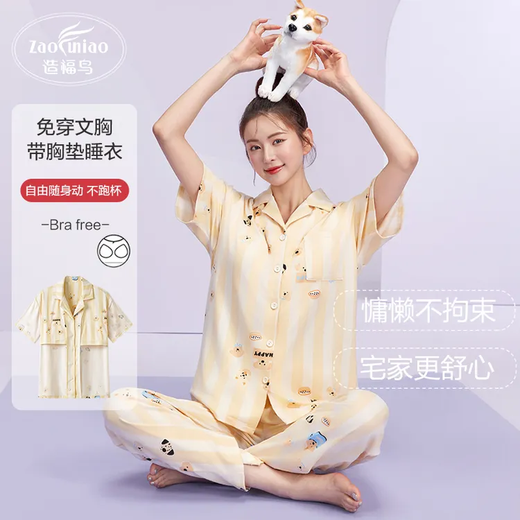 【造福鸟】带胸垫2025夏季新款女款短袖睡裙造福鸟腊肠狗系列家居服