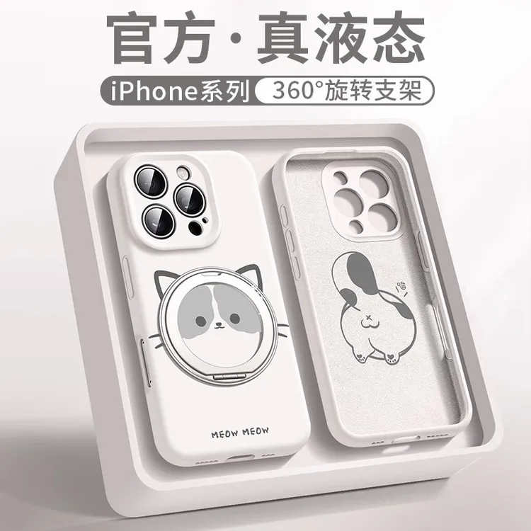 萌猫适用苹果16pro手机壳液态硅胶iPhone15可旋转支架14植绒内衬