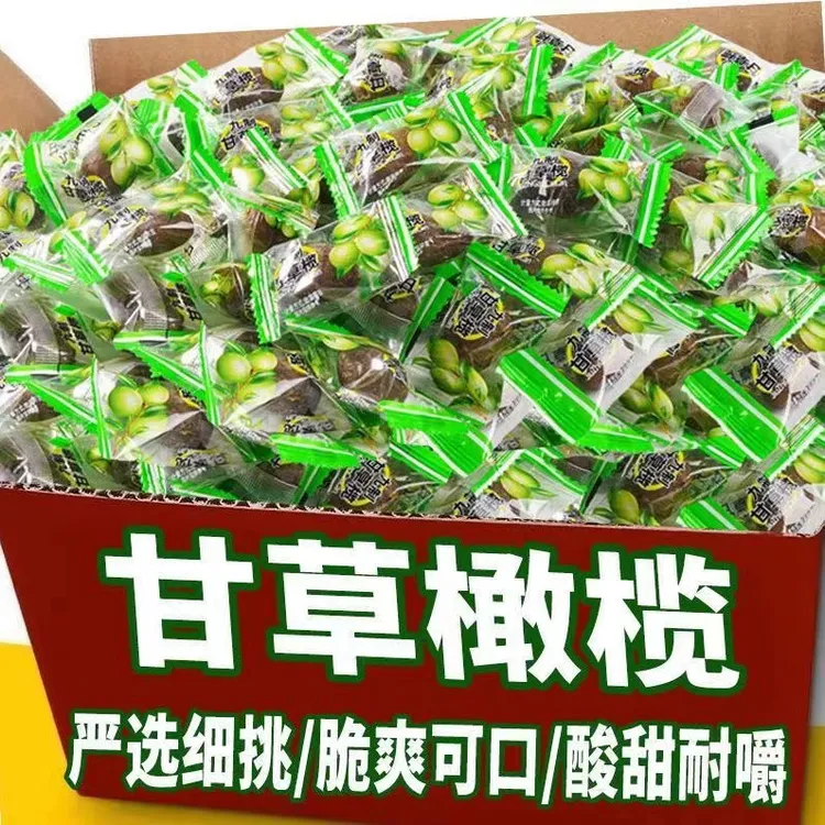 （买半斤送半斤）独立包装甘草橄榄咸甜橄榄休闲网红零食果脯橄榄
