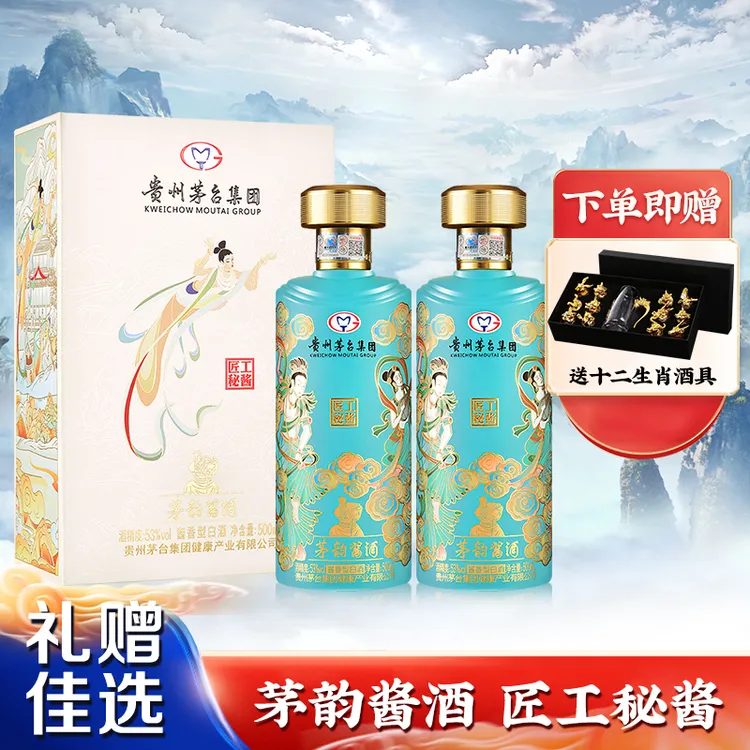 茅韵匠工秘酱53度酱香型白酒礼盒两盒送酒具