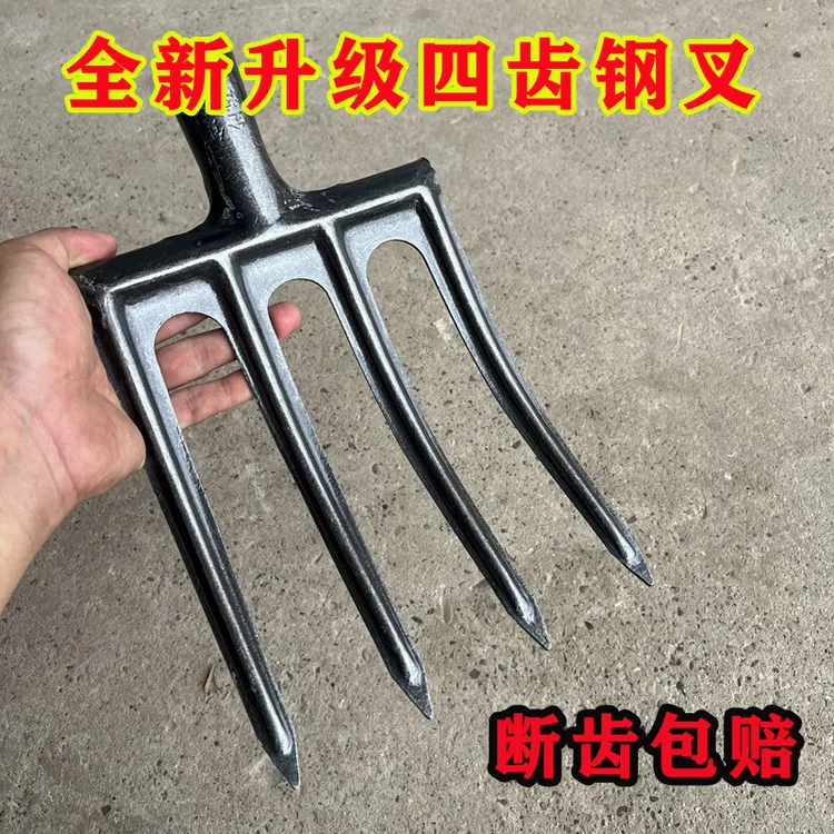 新型短款加厚一体多齿锰钢钢叉农用翻地挖葱松土神器商品图