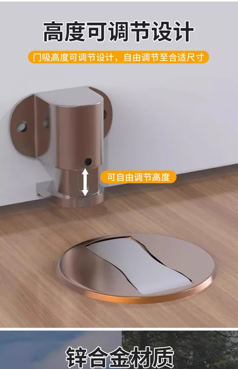 门吸免打孔地吸强磁门碰防撞门挡器门阻器卫生间隐形新款家用利器
