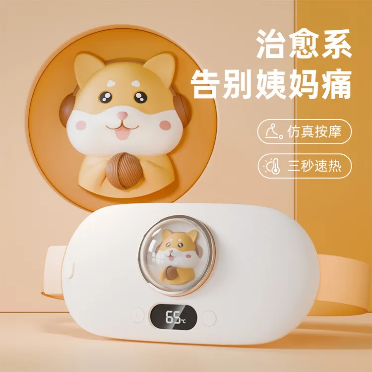 【姨妈救星】送礼暖宫腰带大姨妈神器暖宫宝痛经舒缓送女友送老婆