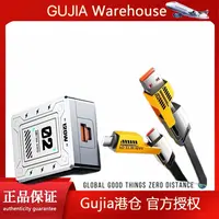02机甲套装超级快充充电头手机充电器双口适用于苹果华为通用多口