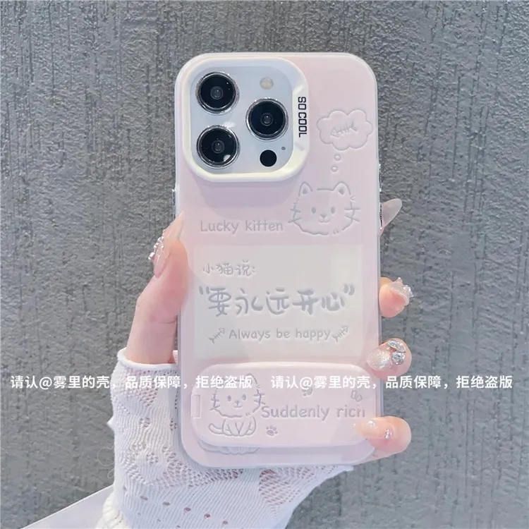 开心猫咪镜面支架适用苹果16promax手机壳华为vivo新款小米15OPPO