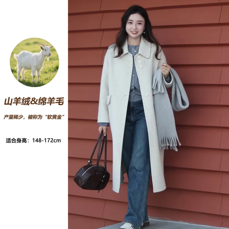 【美术馆】山羊绒 韩系风 时尚百搭气质长款羊毛大衣秋冬新款8837