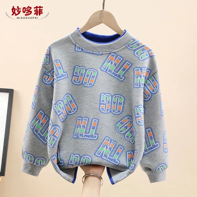 男童卫衣春秋款加绒2025新款儿童炸街痞帅潮款上衣中大童男孩衣服