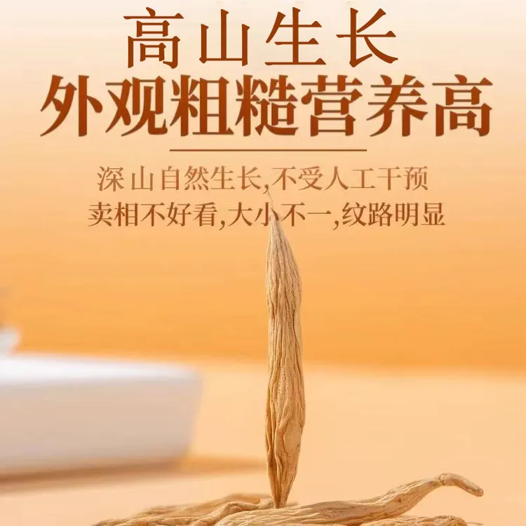 野麦冬无熏无硫川麦冬纯野生麦冬深山野麦冬正品药材精选货