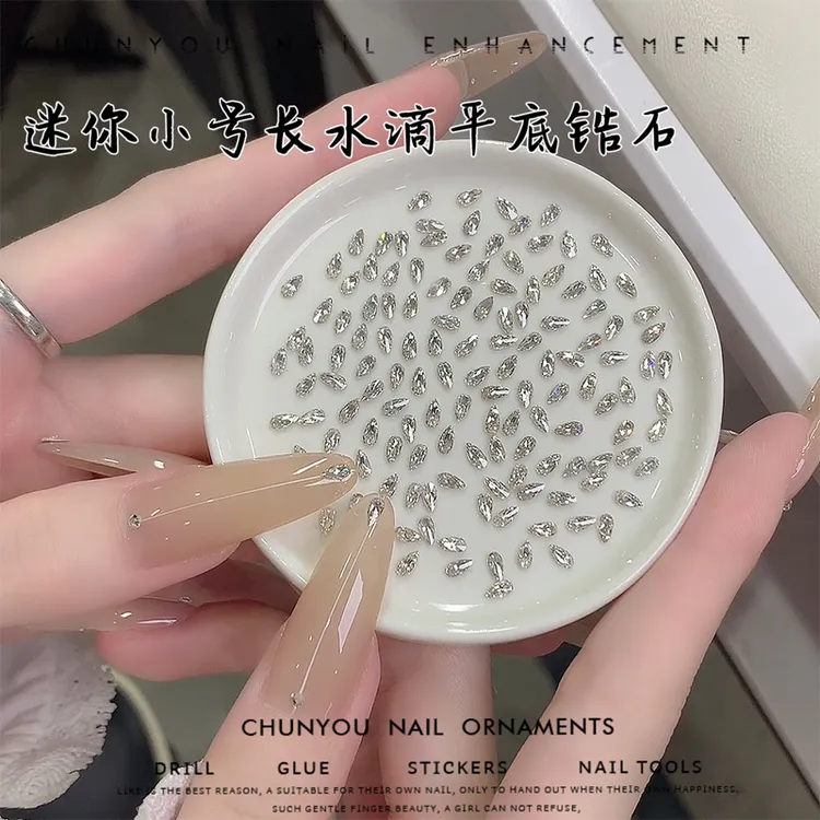 新款超闪白色迷你小号平底倒边长水滴锆石美甲锆石钻指甲配饰